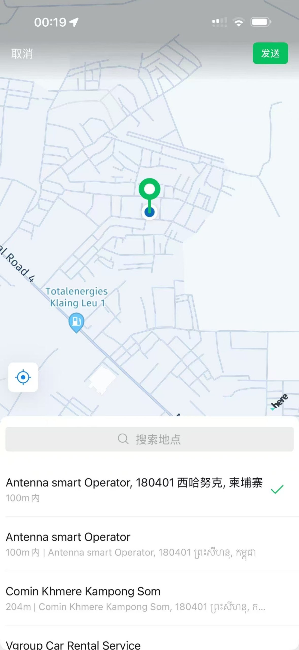 刚从柬埔寨被绑架回来，身上百来万没了…
