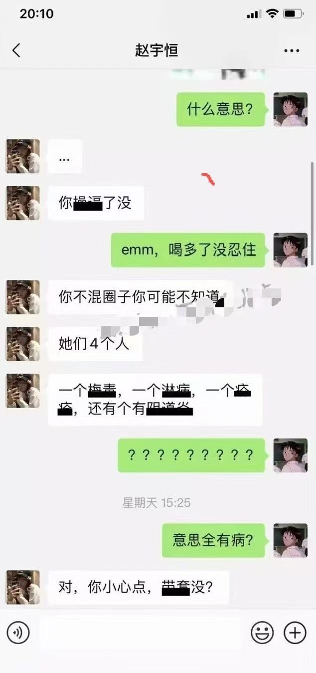 重庆生化母体开始报复社会了？