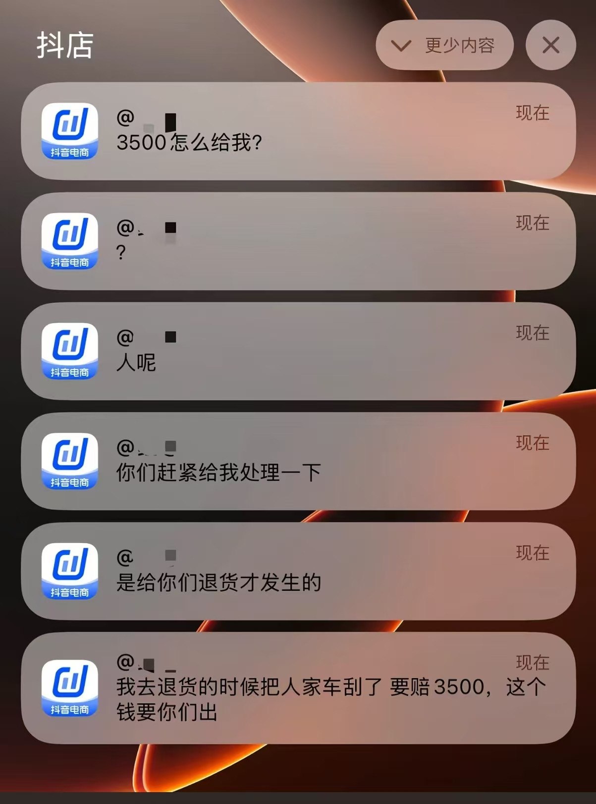 电商客服那些事 #聊天记录 幽默你