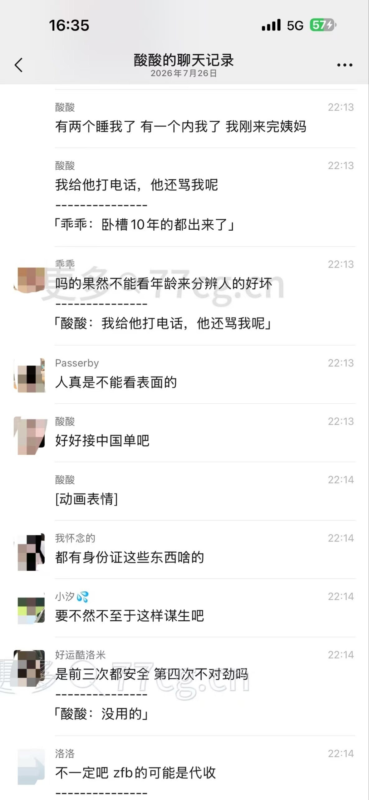 刚从柬埔寨被绑架回来，身上百来万没了…