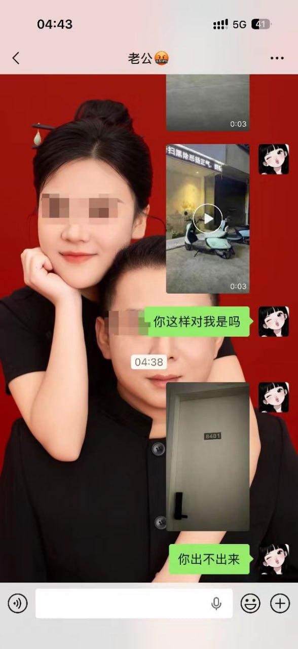 网传疑似男的外出偷吃被原配堵门