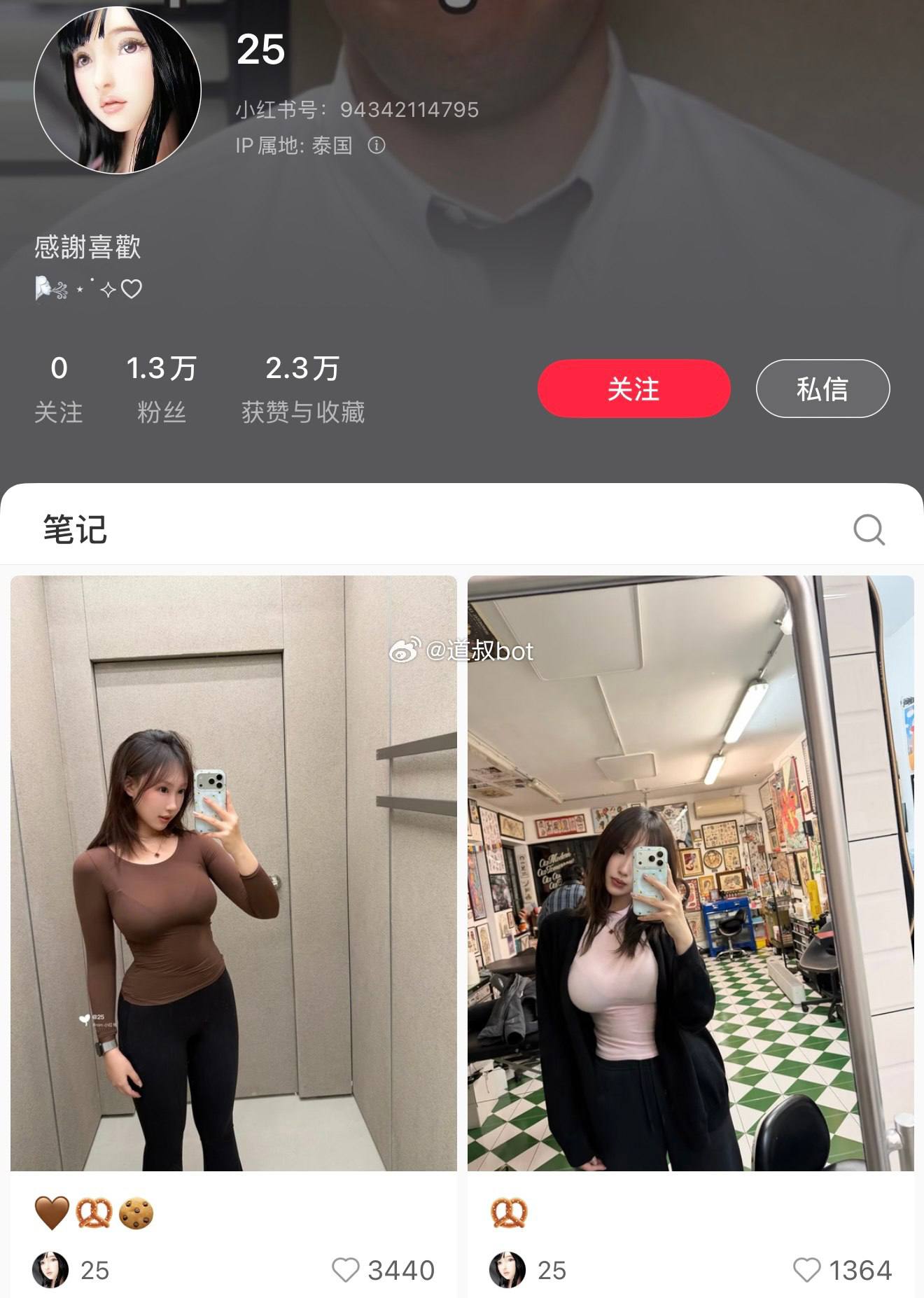 海外女留学艺术生张颂佳慧