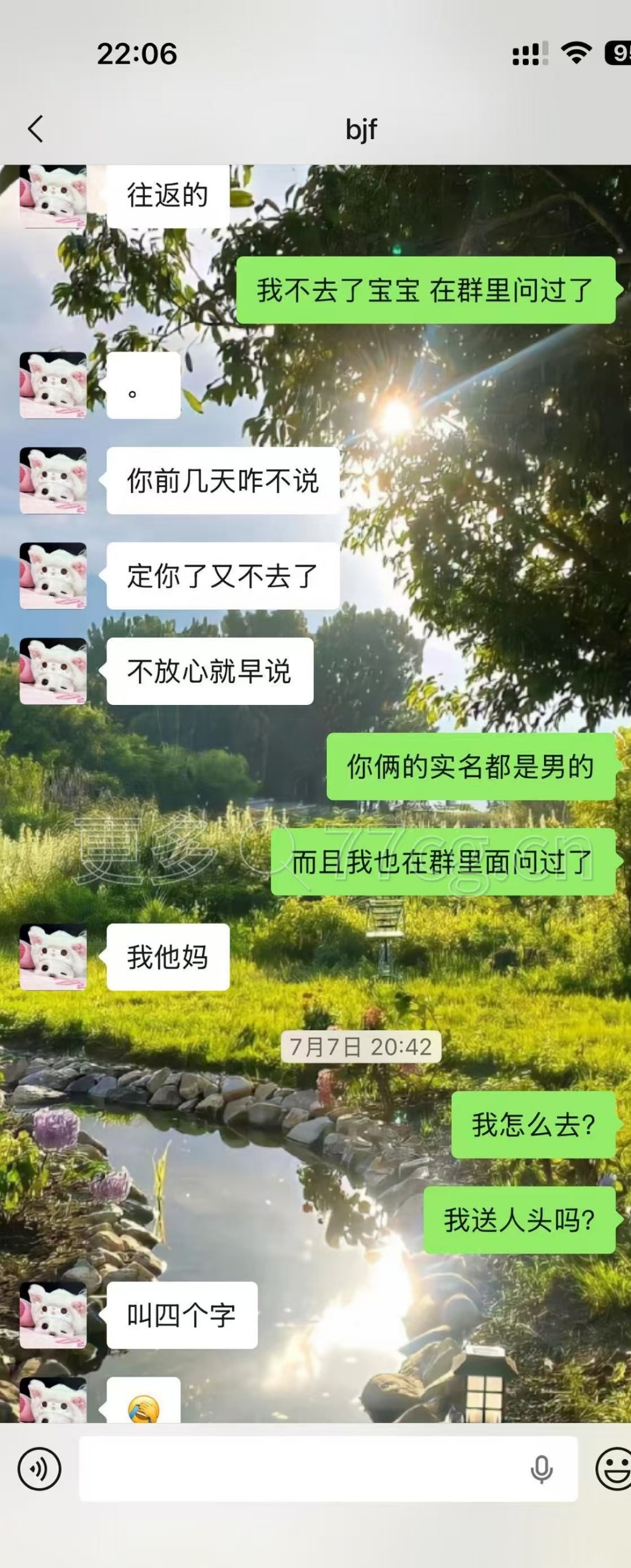 刚从柬埔寨被绑架回来，身上百来万没了…