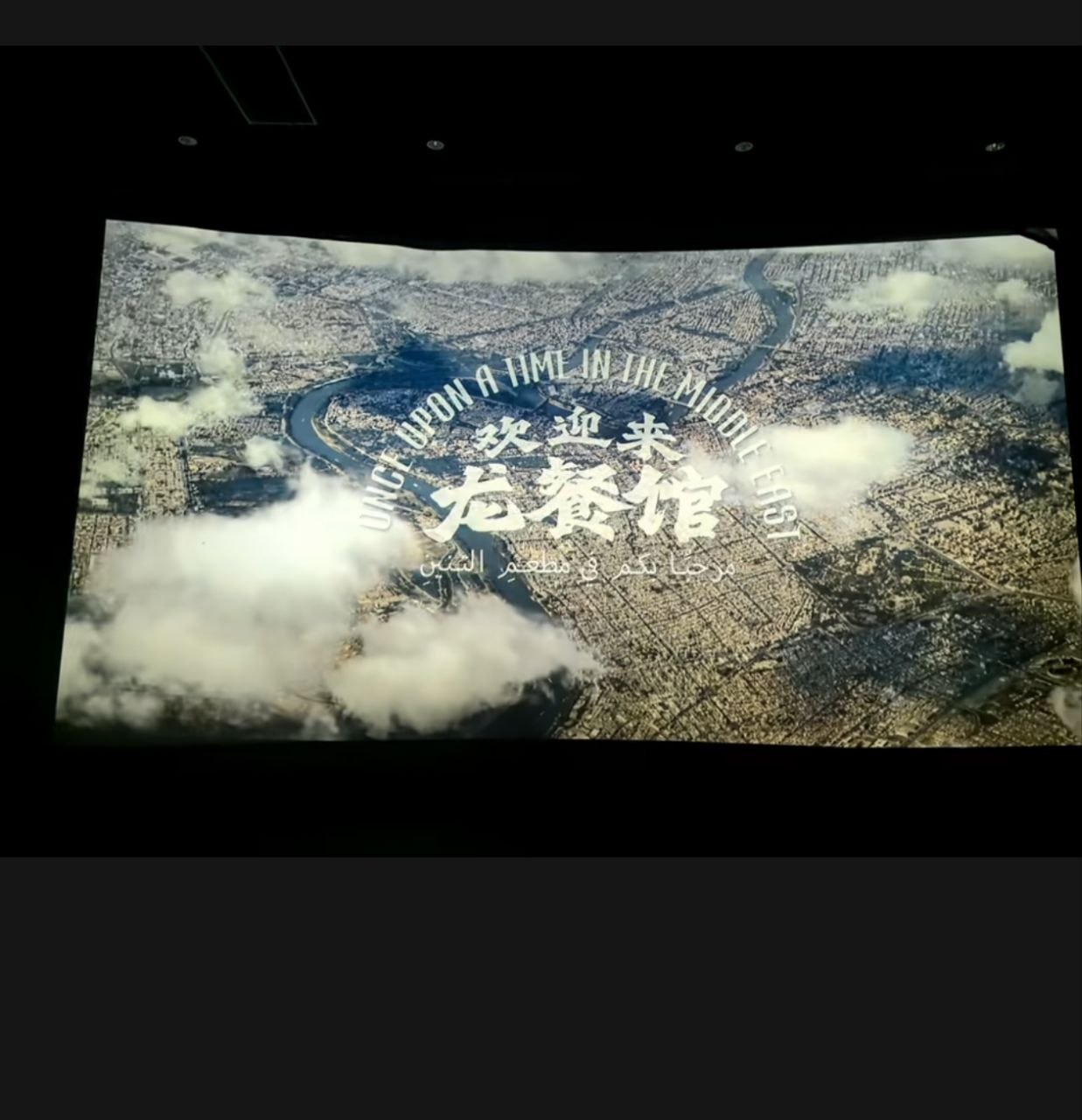 #炸裂观影瓜🔥沈腾新片空降上映，一改喜剧形象颠覆全网认知 暑期档黑马大片横空出世！沈腾新作《欢迎来龙餐馆》仓促定档，仅仅只用六天宣传便