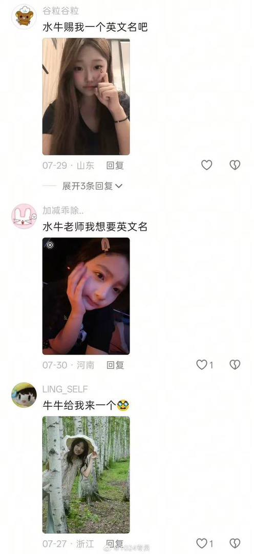 网传美国留学生“王水牛”玩了不少女人，约会全程零花费，全靠对方买单倒贴，更夸张的是，已有多位女子因此怀
