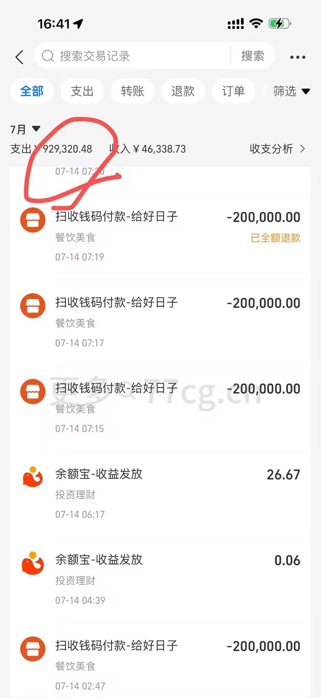 刚从柬埔寨被绑架回来，身上百来万没了…