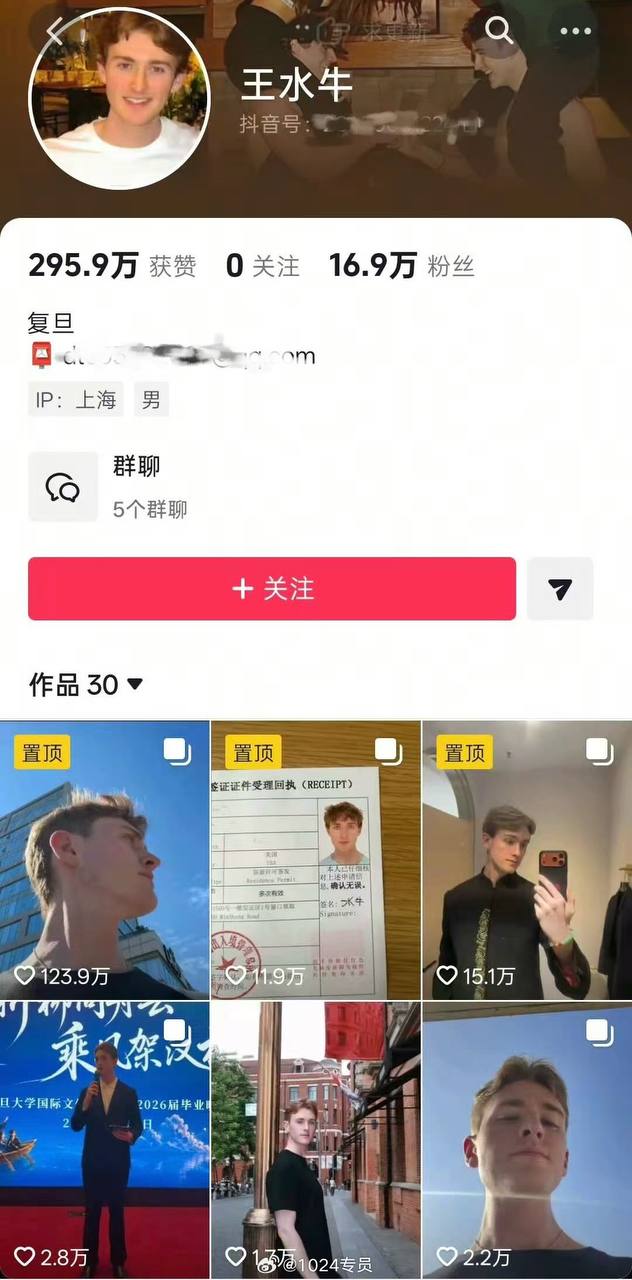 美国留学生“王水牛”被曝玩了大量女人，约会一分钱不花女的还倒贴，至多位女子怀孕，不负责直接拉黑女生！个人账号的评论区，还有一堆女的等着被