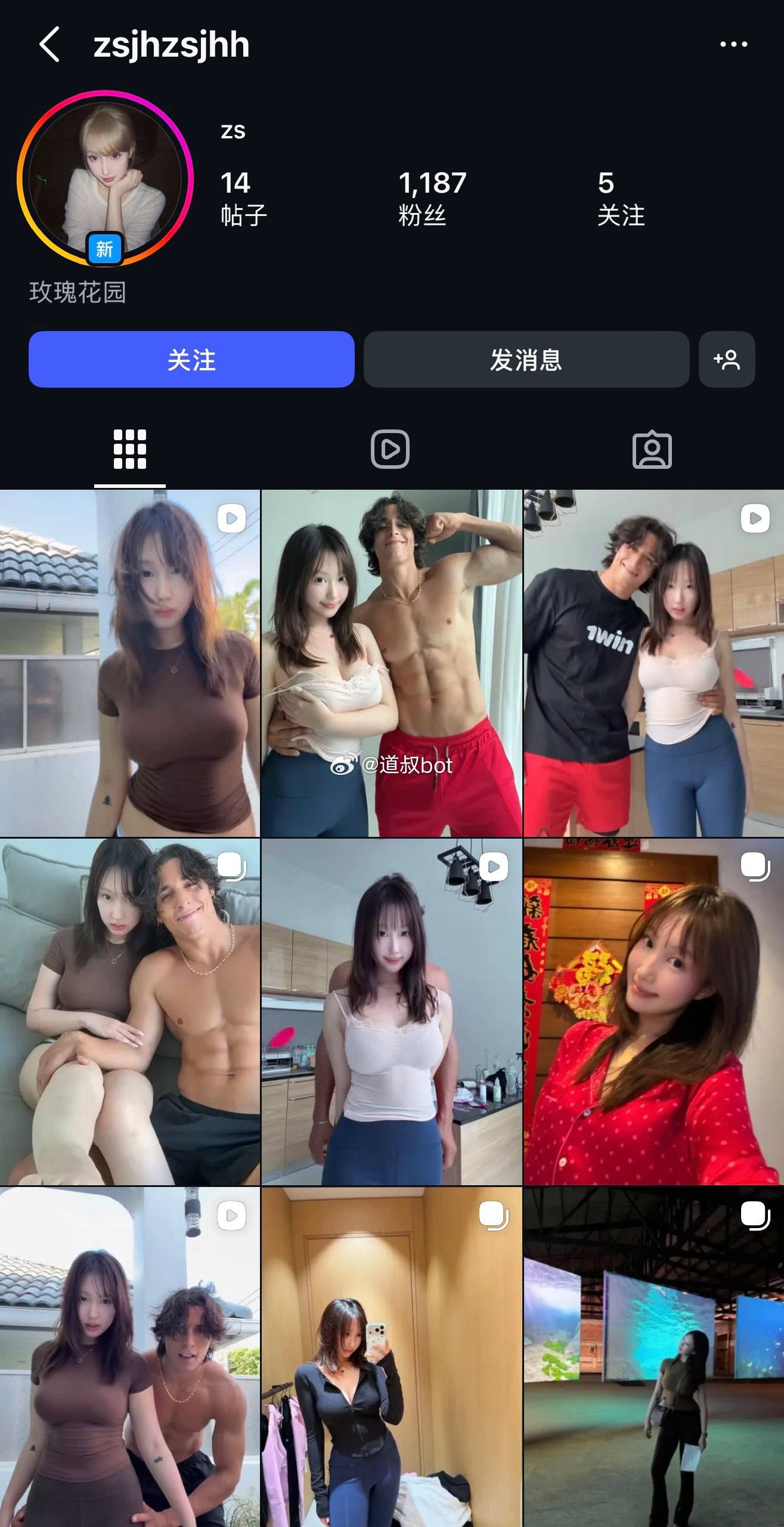 海外女留学艺术生张颂佳慧