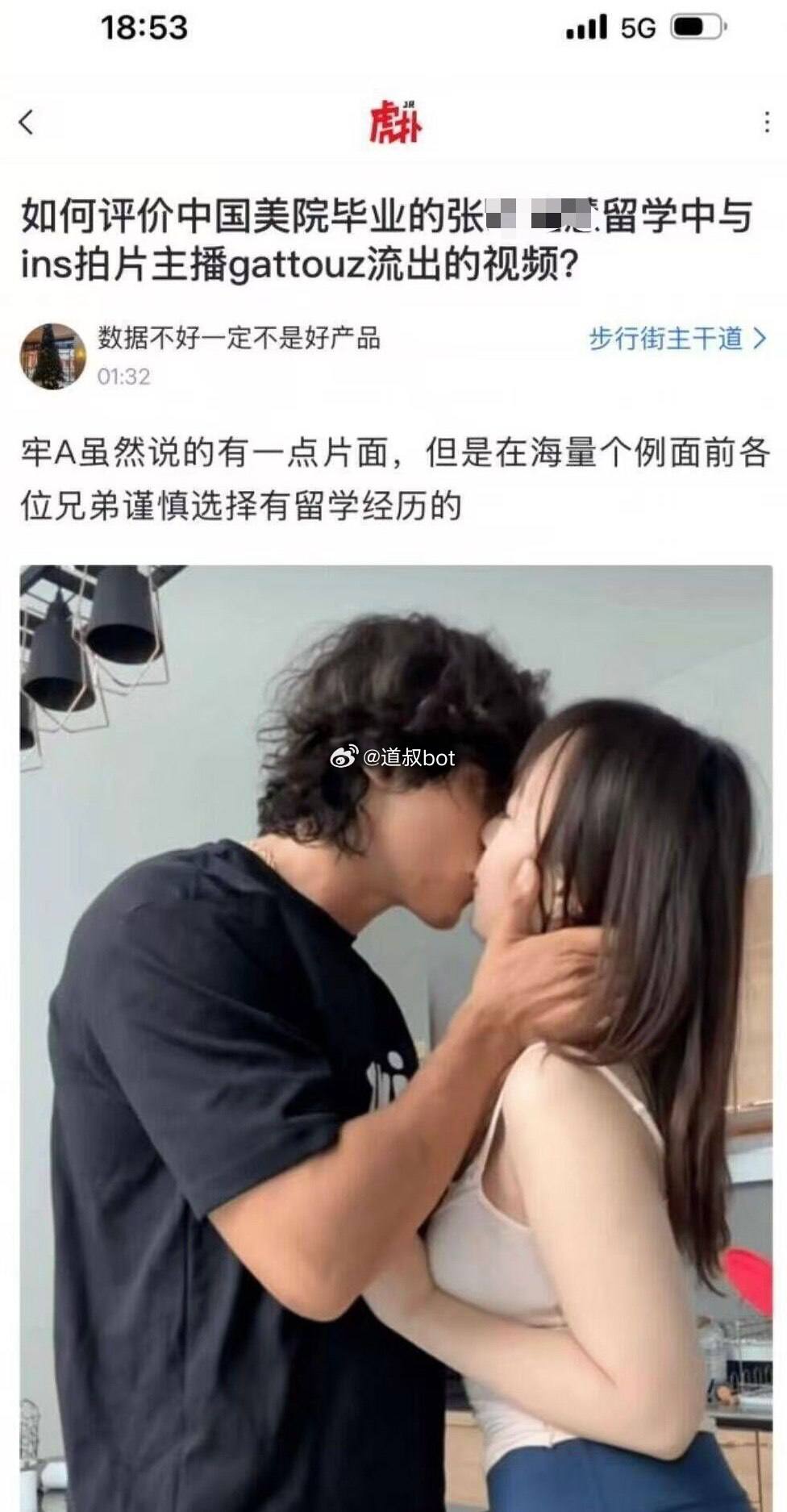 海外女留学艺术生张颂佳慧
