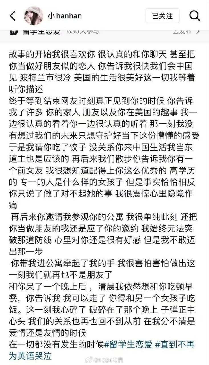 #炸裂吃瓜🔥留学生博主王水牛人设彻底翻车 素来靠着海外留学、日常探店牛排打造精英人设的王水牛近期深陷舆论漩涡，往日阳光上进的学霸形象轰