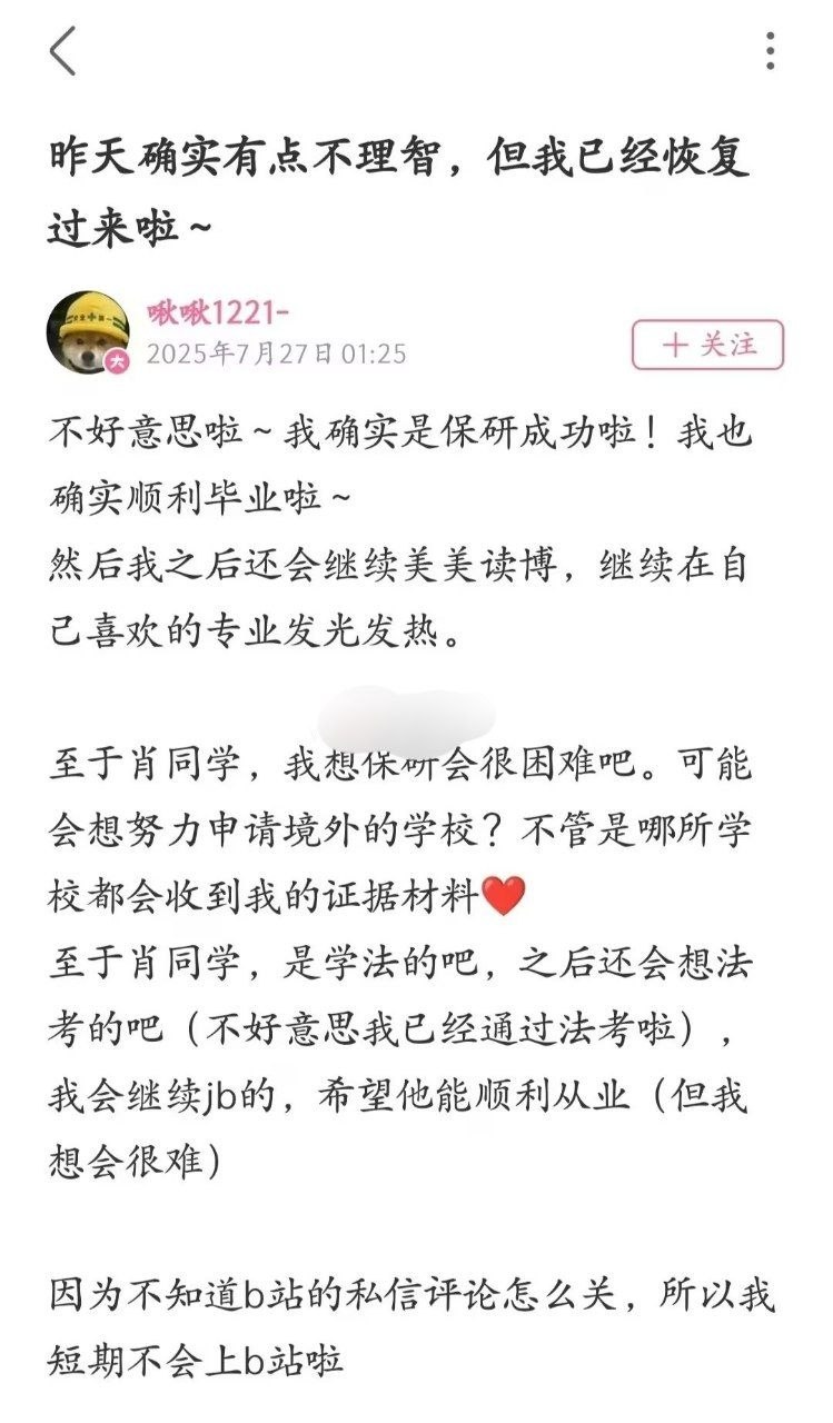 武大保研女硕士沦落女装销售?反转大瓜全网吵翻 最近这个瓜的剧情反转再反转,简直比连续剧还要抓马,直接在全网刷屏引爆热议。女主先是高调官宣