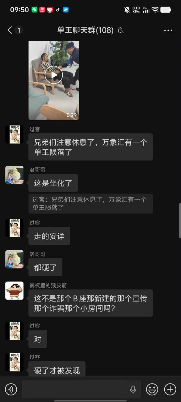 外卖小哥猝死 兄弟们注意休息了，万象汇有一个单王陨落了！