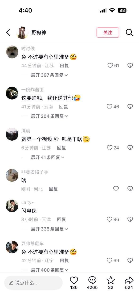 🥭【深夜吃瓜｜旧传闻再度翻起引发热议】 最近，许久未出现在大众视野的董卿相关老话题又在社交平台重新发酵。