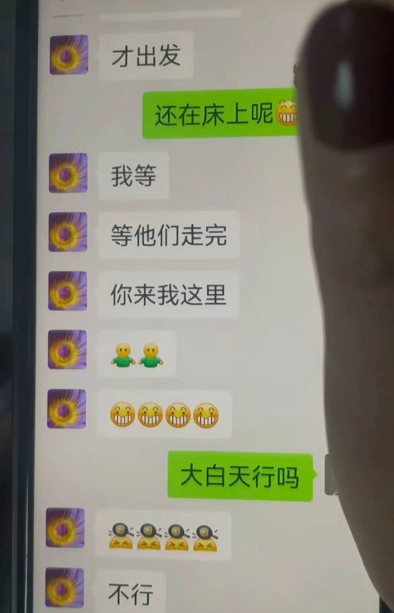 付老师婚内出轨聊天记录曝光!凌晨4点偷情,大白天约炮尺度炸裂 近日,一组标注“付老师”的露骨聊天记录全网疯传,内容尺度炸裂,彻底撕开了这