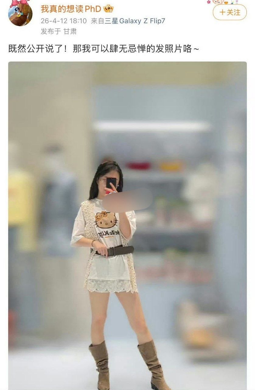 武大保研女硕士沦落女装销售?反转大瓜全网吵翻 最近这个瓜的剧情反转再反转,简直比连续剧还要抓马,直接在全网刷屏引爆热议。女主先是高调官宣