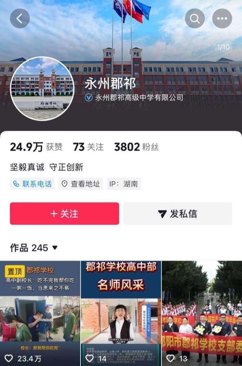 付老师婚内出轨聊天记录曝光!凌晨4点偷情,大白天约炮尺度炸裂 近日,一组标注“付老师”的露骨聊天记录全网疯传,内容尺度炸裂,彻底撕开了这