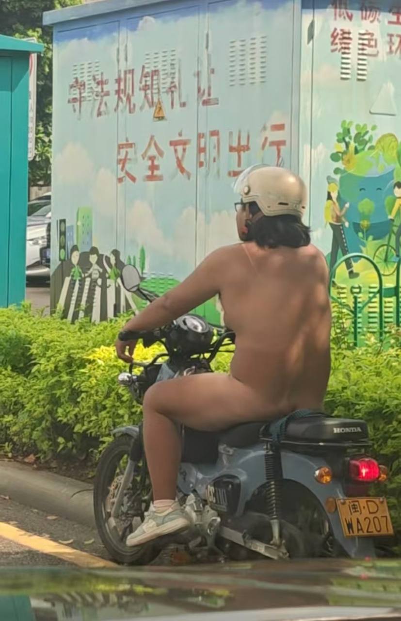 厦门街头惊现老哥裸骑，最后被抓了！