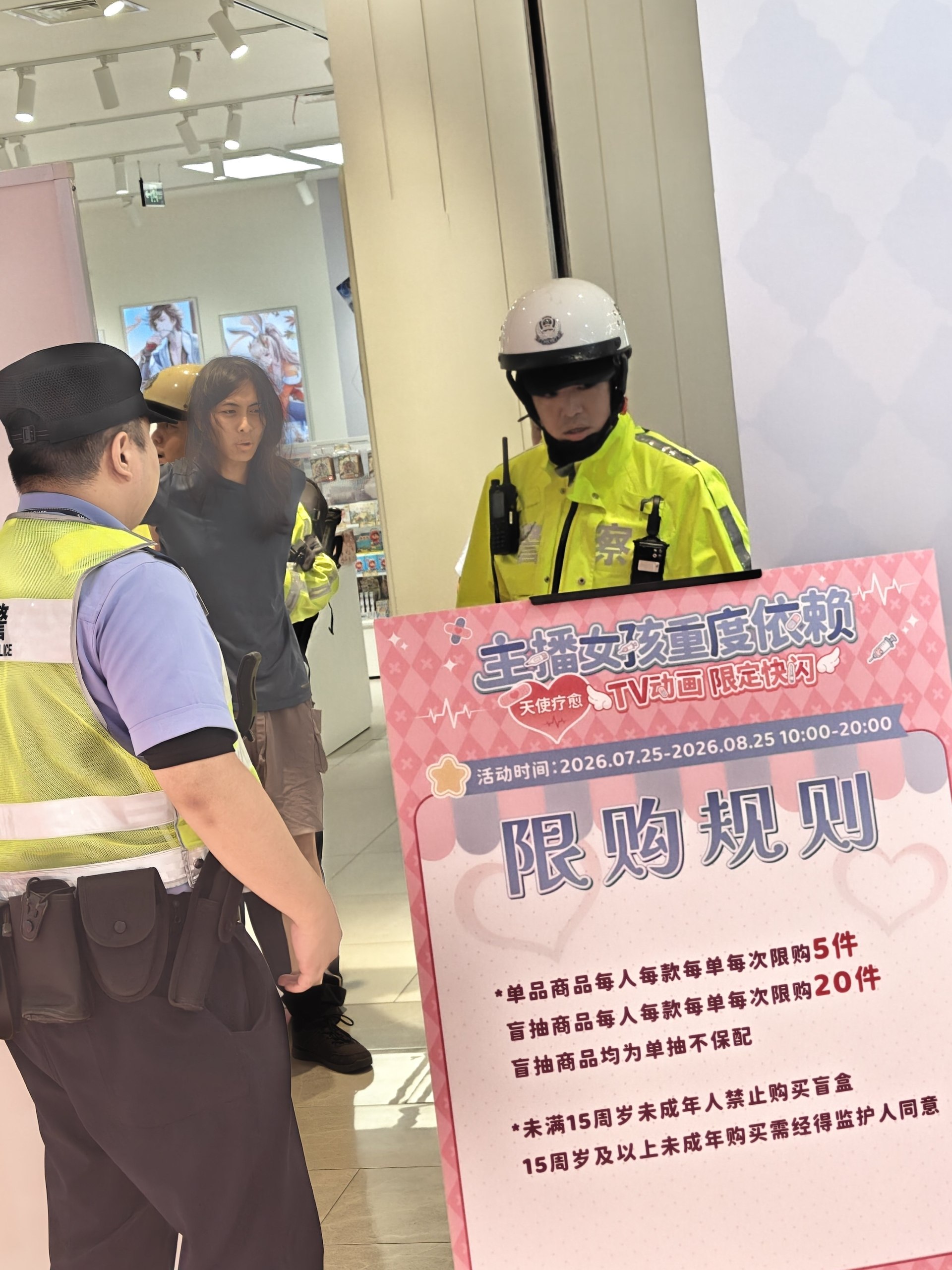 #上海快闪店捅人 他说怀疑我偷拍，然后就拿出匕首捅我！