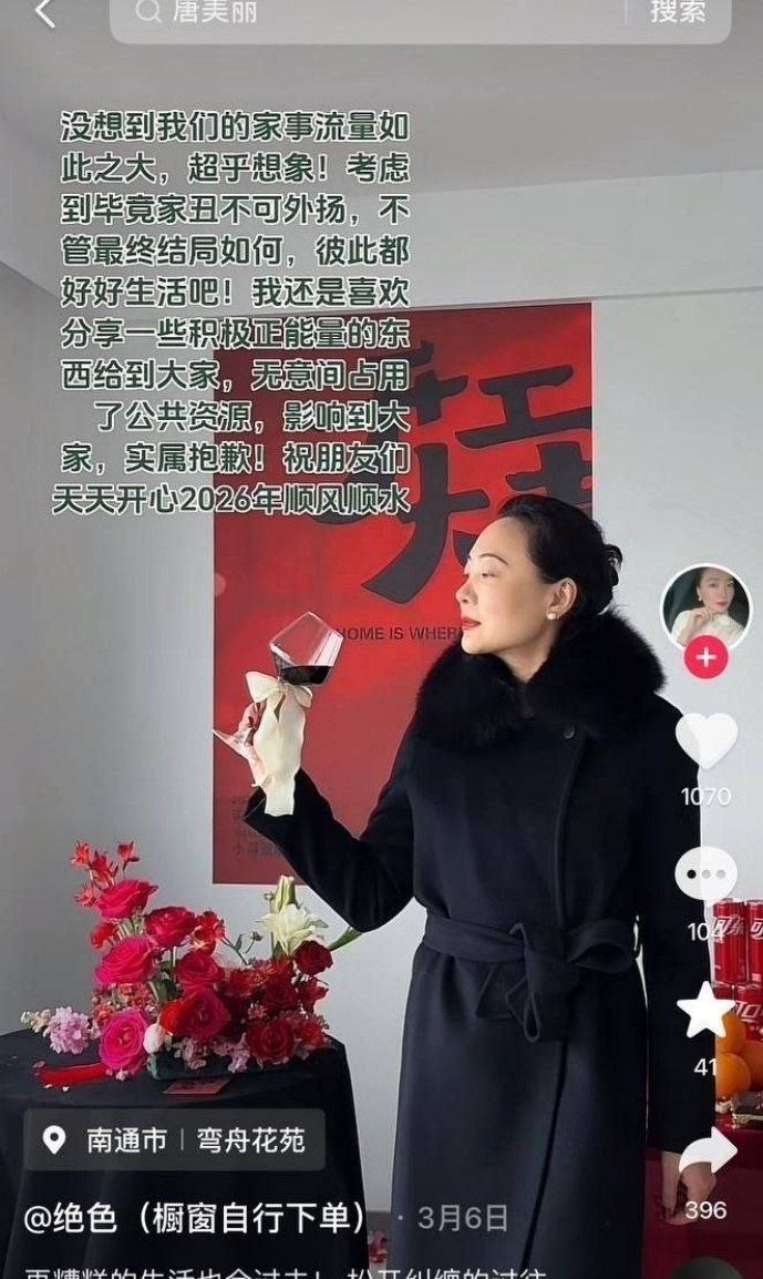 江苏海安曲塘炸裂大瓜！高颜值网红闺蜜共享男友，三人同框秀恩爱，三观尽毁引全网怒骂 重磅大瓜炸翻全网！江苏海安曲塘一对高颜值网红闺蜜，凭借