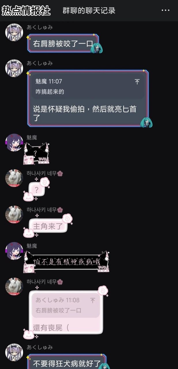 上海“超天酱”快闪店冲突 因怀疑偷拍致人被捅伤 《主播女孩重度依赖》（NEEDY GIRL OVERDOSE）是一款以角色“超天酱”为核
