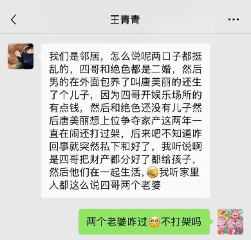 江苏海安曲塘炸裂大瓜！高颜值网红闺蜜共享男友，三人同框秀恩爱，三观尽毁引全网怒骂 重磅大瓜炸翻全网！江苏海安曲塘一对高颜值网红闺蜜，凭借