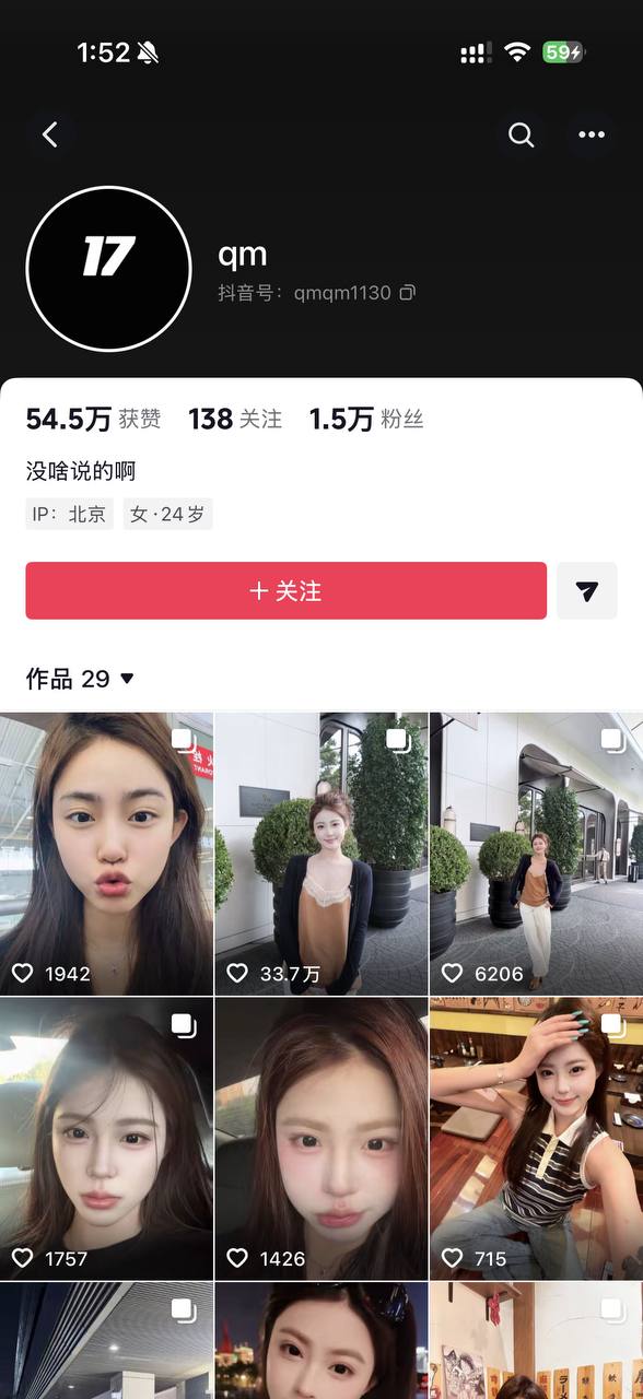 🆕💥 劲爆 吃瓜！网红 祁萌 泰国失联案 反转？“报平安”动态 疑为电诈园区代发！真相扑朔迷离！ #網紅泰國失聯 #電詐園區 #爆料