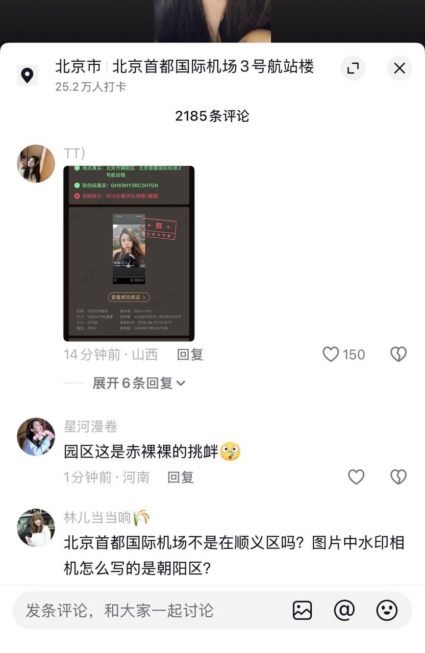 🆕💥 劲爆 吃瓜！网红 祁萌 泰国失联案 反转？“报平安”动态 疑为电诈园区代发！真相扑朔迷离！ #網紅泰國失聯 #電詐園區 #爆料