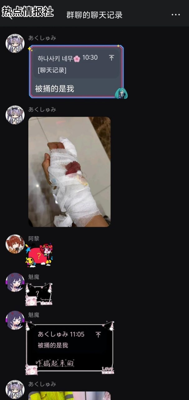上海“超天酱”快闪店冲突 因怀疑偷拍致人被捅伤 《主播女孩重度依赖》（NEEDY GIRL OVERDOSE）是一款以角色“超天酱”为核