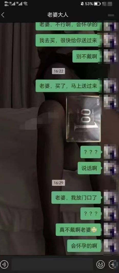 炸裂！绿帽奴聊天记录全网疯传！全程卑微伺候老婆多人运动，细节毁三观刷新底线！ 近日，一组标注“老婆大人”的微信聊天记录在全网疯狂传播